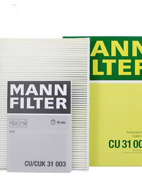 曼牌空调滤芯CU31003适用奥迪A4L B9/A6L C8/Q5 EV/A7L空调滤清器