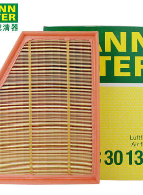 曼牌空气滤芯C30139适用宝马5系E60 520i 523Li 525Li 530i 530Li