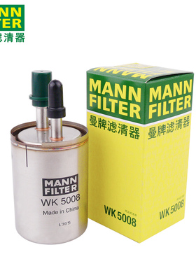 曼牌燃油滤芯WK5008适用凯迪拉克ATS ATSL XTS XT5 XT6 CT6 CTS