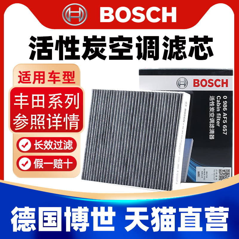 一戈养车 官方授权 正品保障 天猫直营