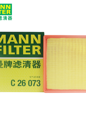 曼牌空气滤芯C26073适用比亚迪秦Pro 宋PRO汽油版宋MAX滤清器1.5T