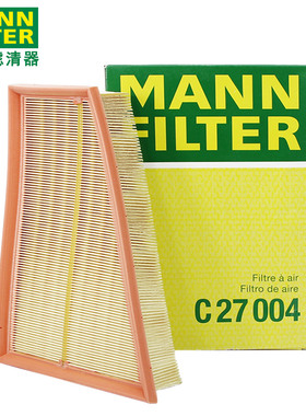 曼牌空气滤芯C27004适用奔驰GLA200 GLA220 GLA260 英菲尼迪QX30