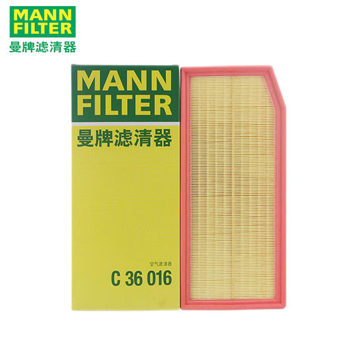 曼牌空气滤芯适用奔驰M264
