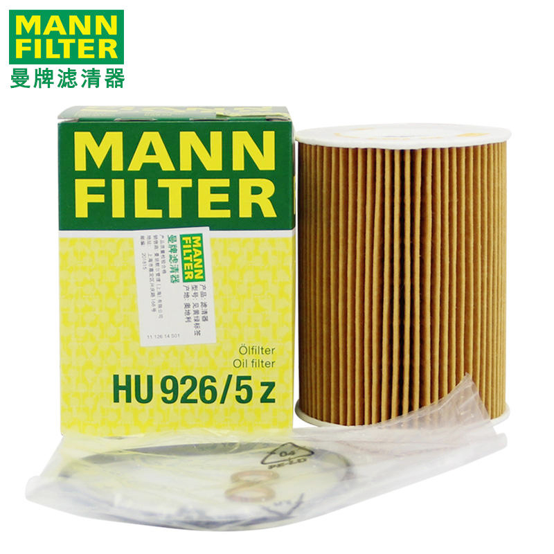 曼牌机油滤芯宝马M44.0V8