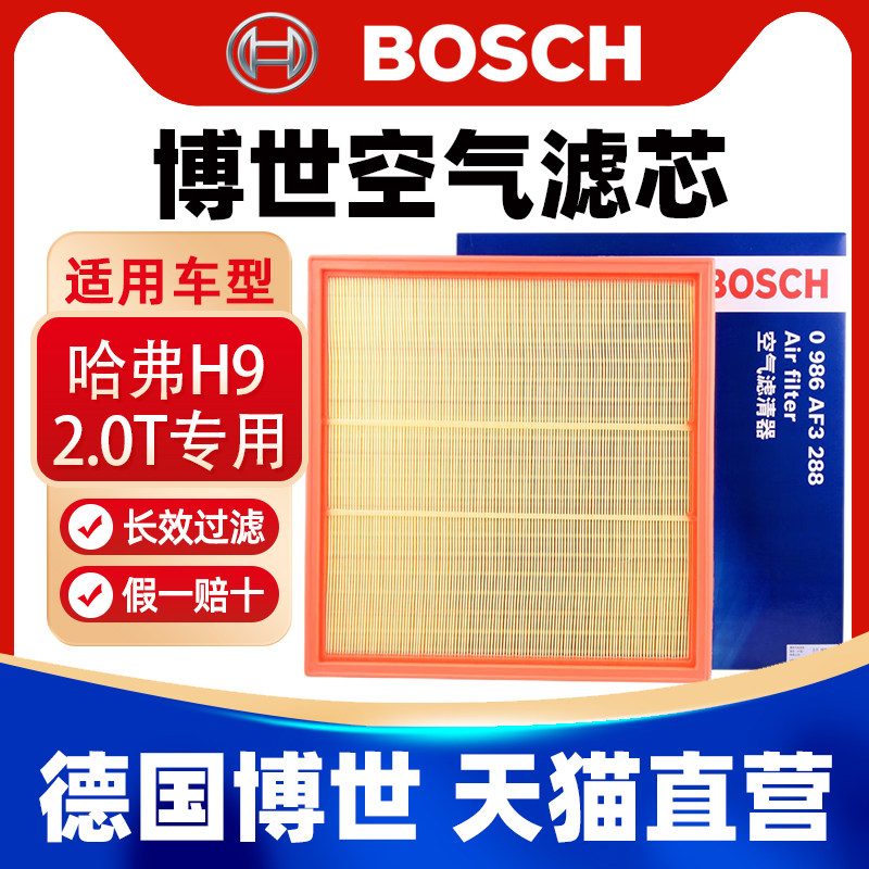 一戈养车 官方授权 正品保障 天猫直营