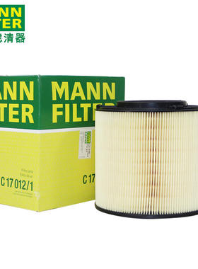 曼牌空气滤芯C17012/1适用新款奥迪A4L Q5L A5 40TFSI 2.0T低功率