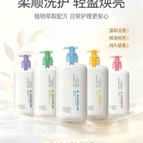 BYCITY百思捷洗发露苦参控油去屑止痒茶树清凉咖啡因强健滋润发膜