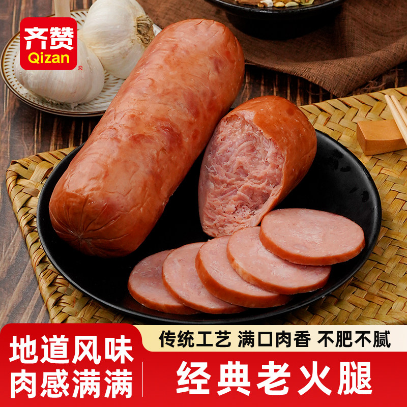 老火腿大块肉手掰肉即食火腿切片下酒菜青岛老火腿风味熏烤香肠