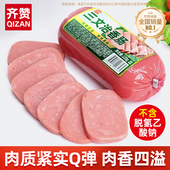 三文治火腿午餐肉香肠三明治用火腿切片炒菜火锅食材大方火腿批发