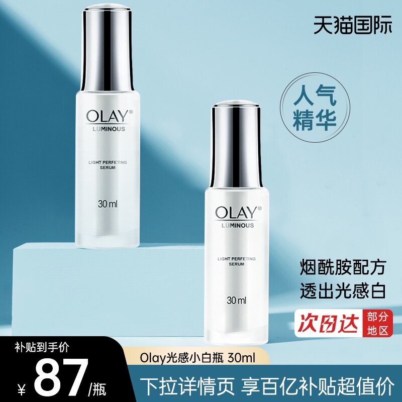 Olay��ƹ��С��ƿ������������ͼ