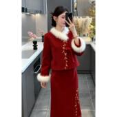 新中式 国风套装 巨好看复古红色外套半裙重要场合漂亮两件套2025冬