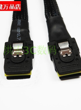精品Mini SAS线阵列卡SFF8087-8087服务器背板SAS数据线0.5米70CM
