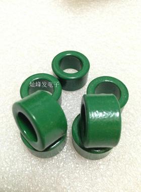 星客22X14X12.7-C铁氧体高导磁环（10K材料）喷绿色 喷灰色