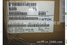 星客日本原装TDK抗干扰夹扣磁环ZCAT2032-0930 黑色 灰色