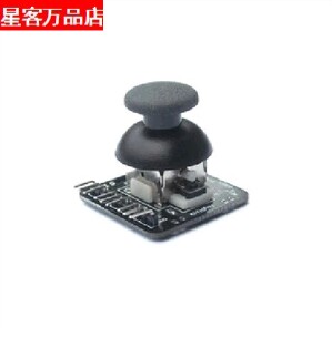 ARDUINO双轴按键摇杆 PS2游戏摇杆控制杆传感器 JoyStick电子积木
