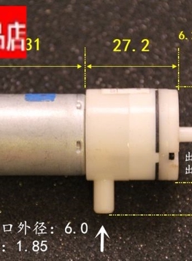 精品微型气泵 SC3704PM 直流12V 370充气泵 吸奶器 强力