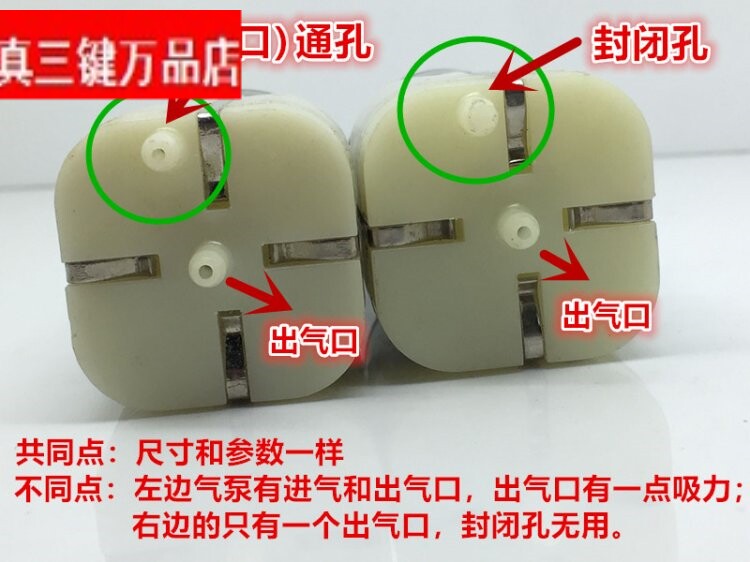 好用精品KPM32E系列 微型气泵 汽車按摩系統/养鱼打氧 直流12伏