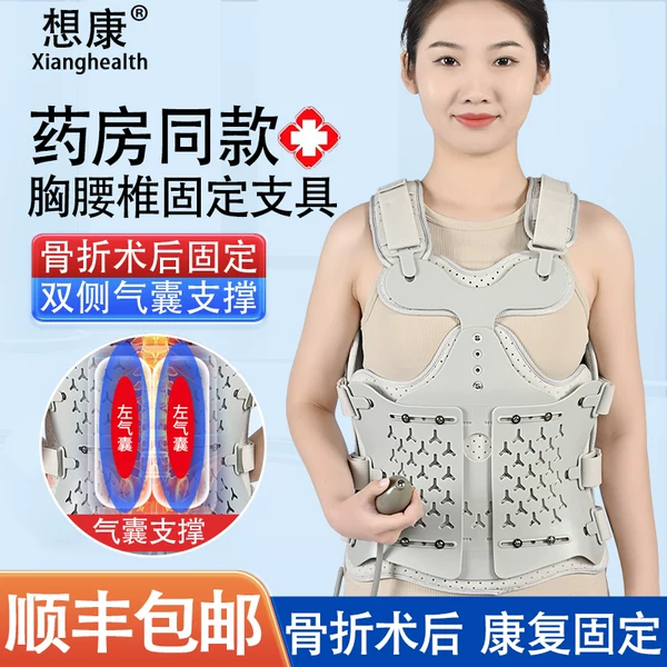 Товары от 久德善医疗器械专营店