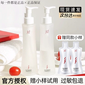 红之卸妆油小蛮腰补充装 卸妆膏橄榄酵萃敏肌浓妆脸眼唇官方正品