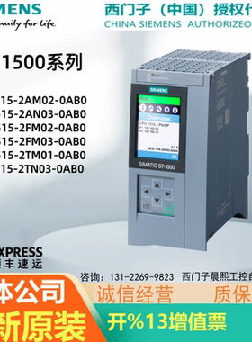 6ES7515-2FM/2AM02/2AN03/2TM01-0AB0 7 515西门子1500CPU 1-2 PN
