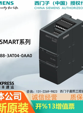 6ES7288-3AT04-0AA0西门子200SMART输入PLC模块SM AI04 3AT040AA0