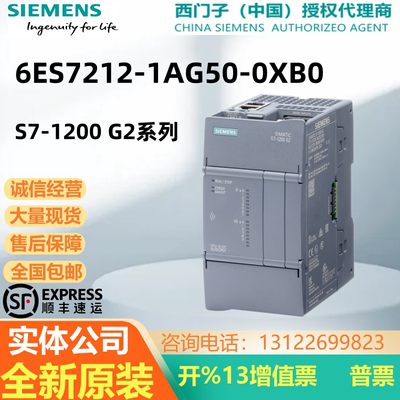 西门子CPU1212CDC/DC/DC