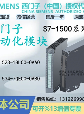 4AI 6ES7 534-7QE00-0AB0西门子1500PLC模块ES75347QE000AB0 7534