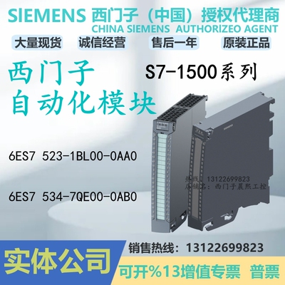 西门子1500PLC模块4AI正品