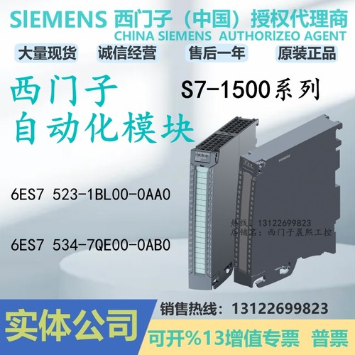 西门子1500PLC模块4AI正品