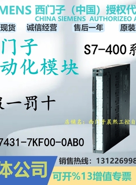 1P 6ES7431-7KF00-0AB0西门子S7-400模块PLC模拟输入 SM 431 8 AI