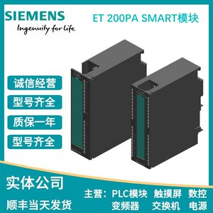 西门子ET200PASMART模拟输入