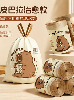 免撕双抽绳垃圾袋卡通印花加厚装