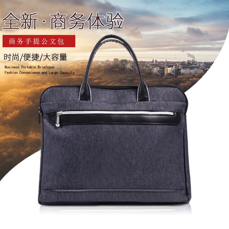 时尚文件袋收纳会议办公手提商务公文包资料袋定做logo文件包