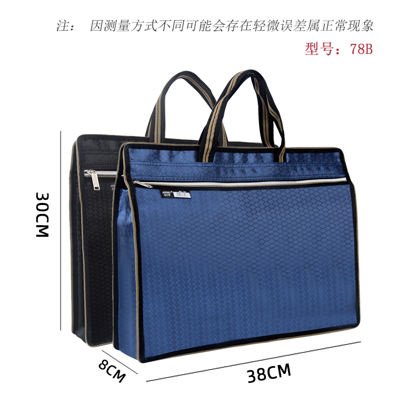 金日美加宽手提袋A4双层大容量防水文件袋定制会议资料办公商务包