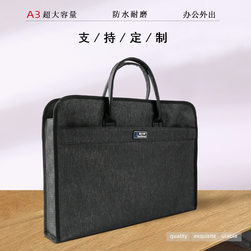 金日美帆布A3画板收纳手提袋