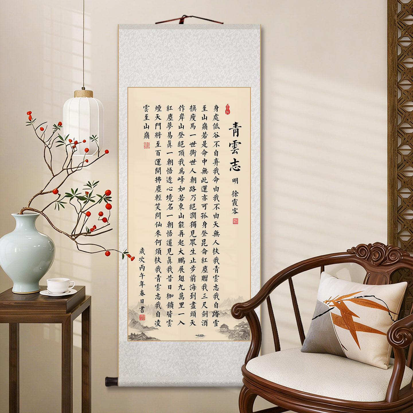 青云志挂画毛泽东沁园春雪中式客厅玄关装饰画办公室书房励志字画