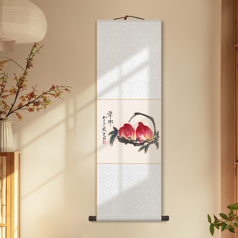 齐白石寿桃卷轴挂画新中式客厅装饰画餐厅花鸟蔬果壁画茶室玄关画