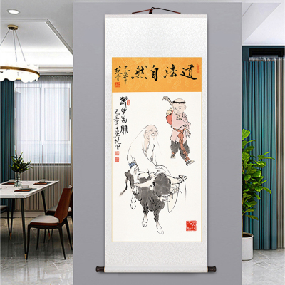 范曾老子出关图名家卷轴挂画 画新中式客厅装饰画 画玄关画 画道