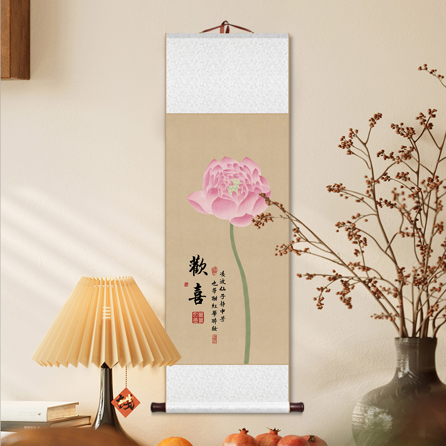 欢喜静心荷花卷轴挂画客厅装饰画