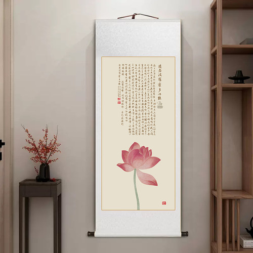 般若波罗蜜多心经字画卷轴挂画