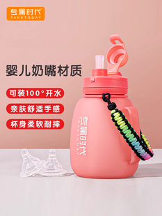 独家时代硅胶水杯可折叠水杯便携式旅行儿童学校特殊大容量吸管杯