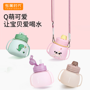 专属时代 矽胶折叠水杯吸管 卡通儿童水杯可携式女高颜值杯子耐高