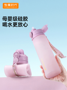 专属时代运动水杯大容量高颜值杯子硅胶折叠吸管杯食品级便携水壶