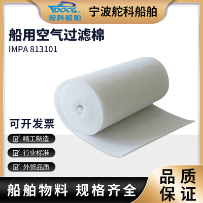 船用空气过滤棉增压器水过滤膜