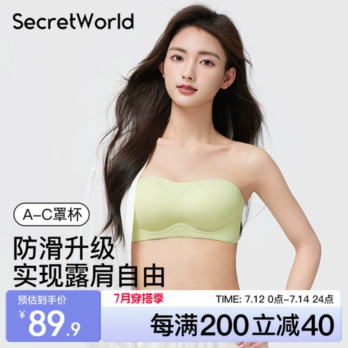 Secret World Нижнее белье, нескользящий бюстгальтер пуш-ап, невидимый бюстгальтер-топ, бюстгалтер