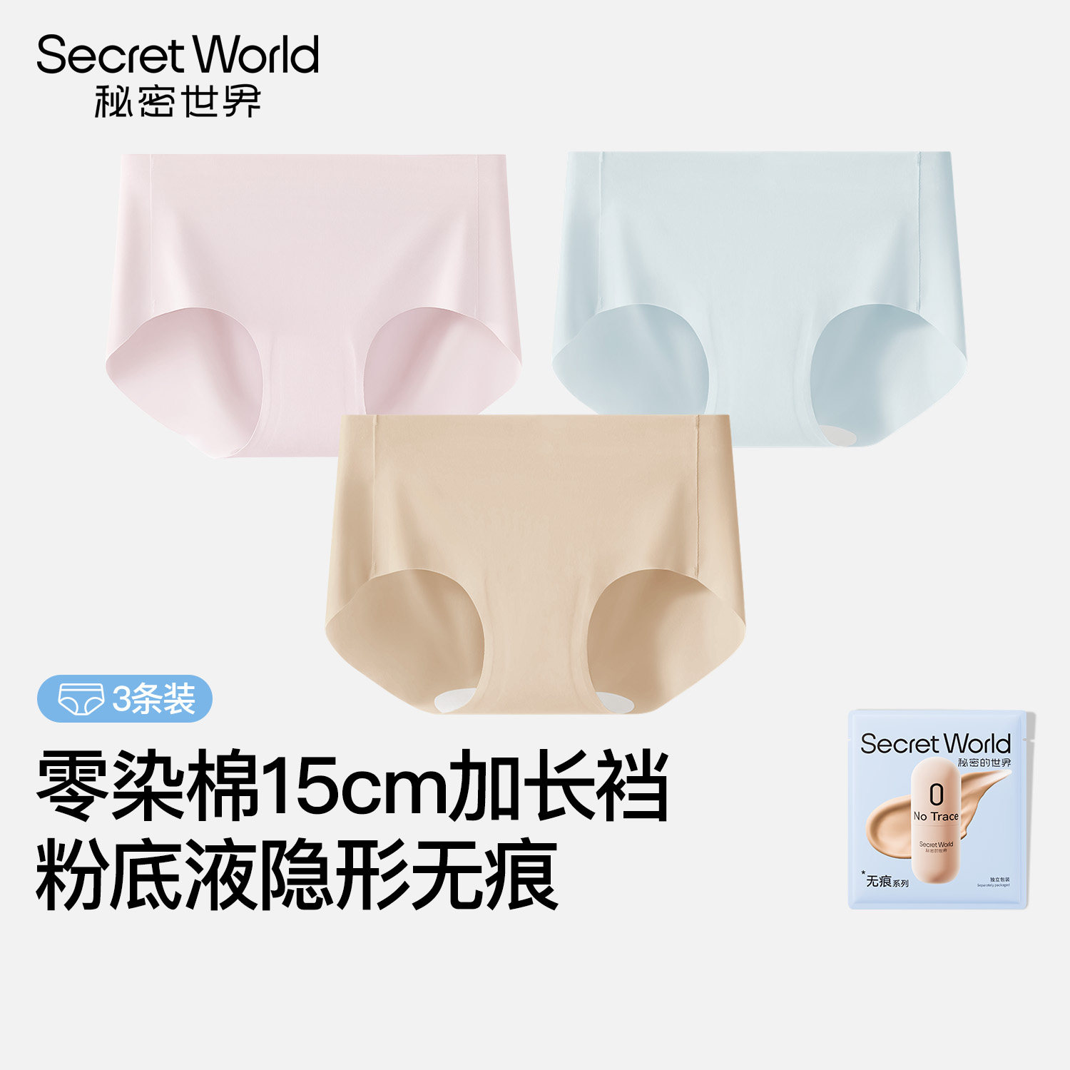 sw Traceless underwear, women's fitness foundation, pure cotton, no buttocks squeezing, women's skin tone, extended sports high-elastic shorts thumbnail 5