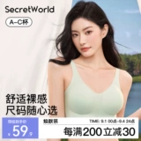 Тонкое нижнее белье, бюстгальтер без косточек, бюстгальтер пуш-ап, майка топ, спортивный бюстгальтер, бюстгальтер-топ, красивая спина, размер