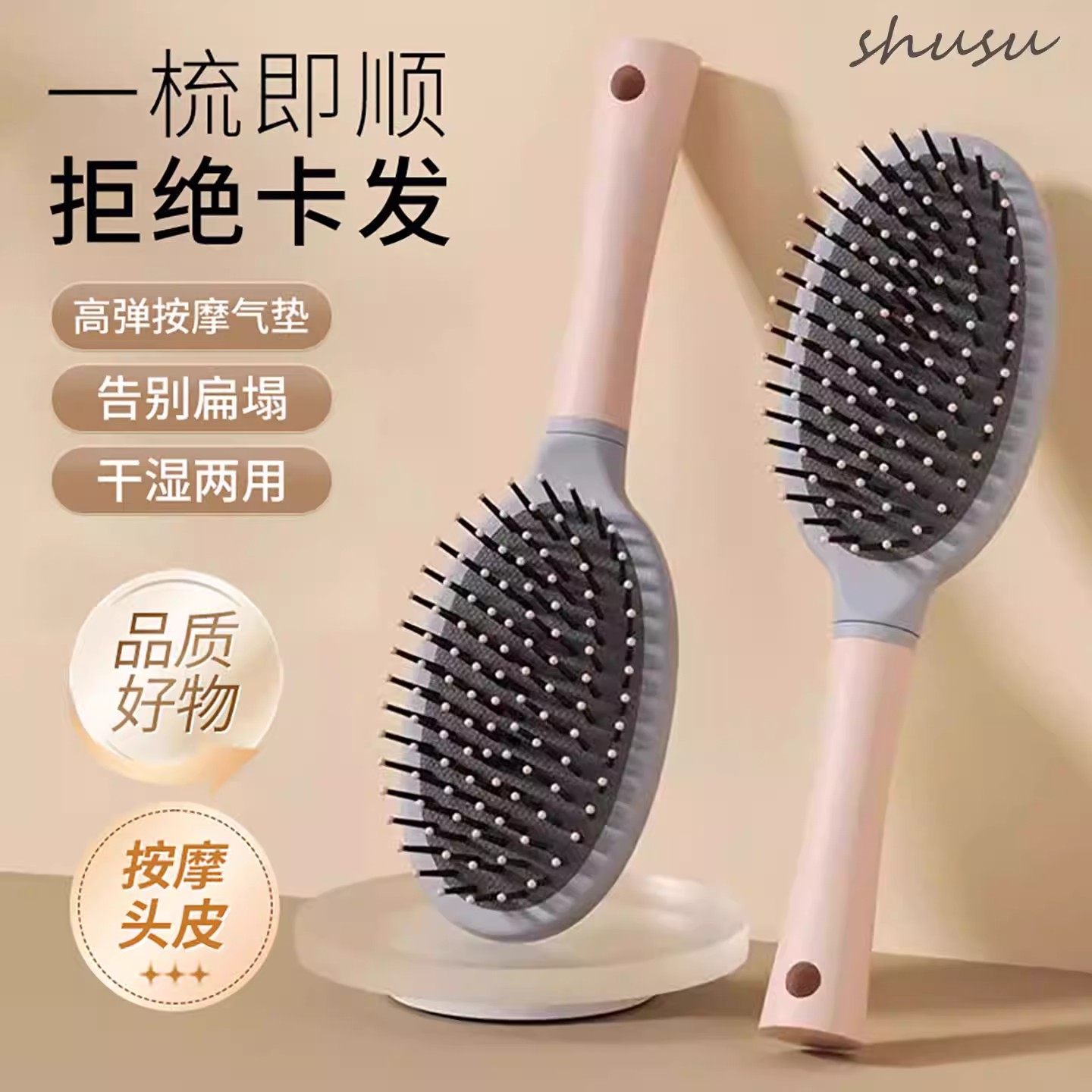日本梳子气垫按摩梳女士专用长发家用卷发气囊排骨头皮经络蓬松梳