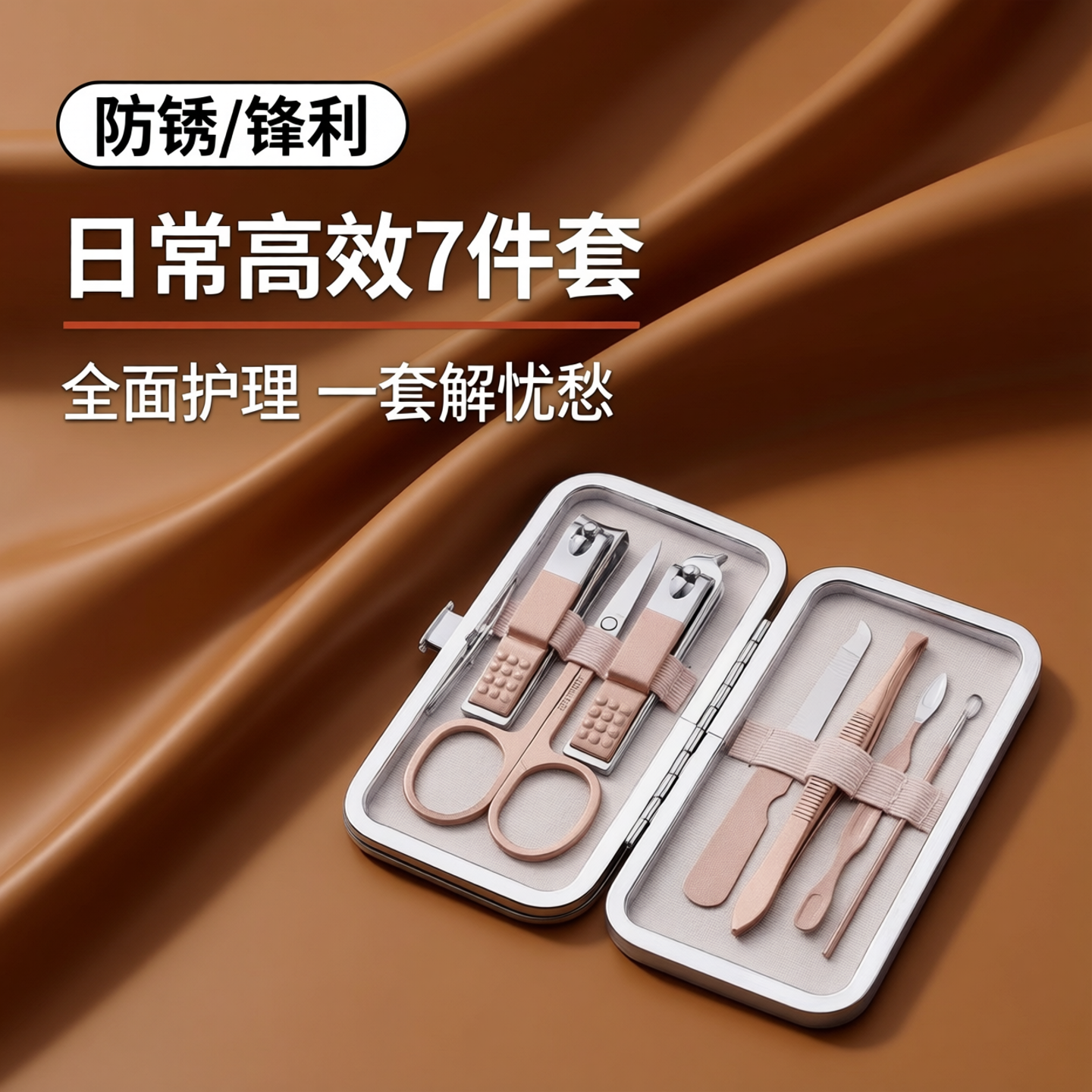 日本进口便携指甲刀套装家用指甲剪指甲钳高档修脚专用工具掏耳勺