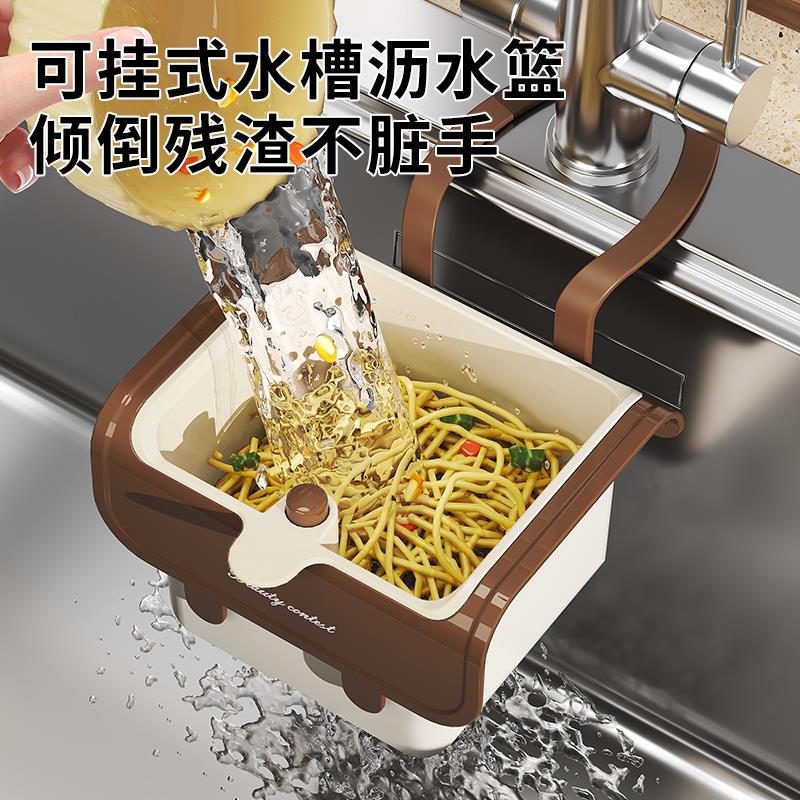 日本可挂式水槽沥水篮家用厨房分离食物残渣过滤篮水果清洗滤水篮